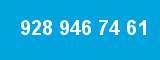 928 946 74 61